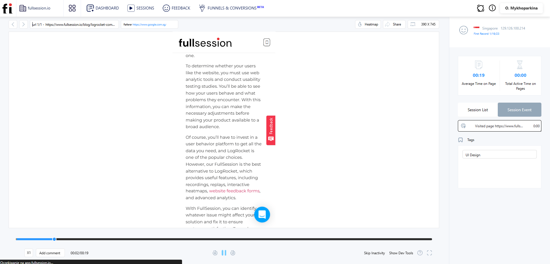 fullsession screen recording page